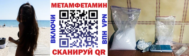ссылка на мегу зеркало  сколько стоит  Почеп  АМФ VHQ 