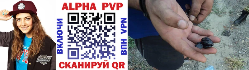 A-PVP мука  Почеп 