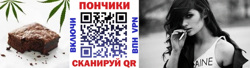 Печенье с ТГК конопля Почеп