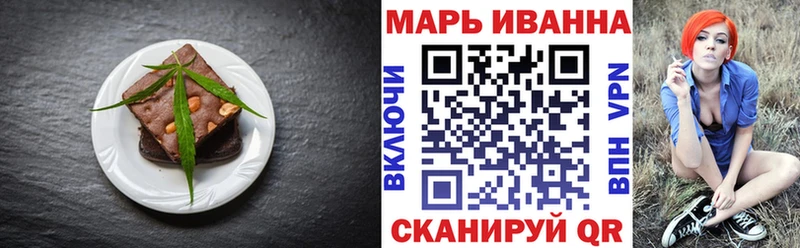 Печенье с ТГК конопля наркота Почеп
