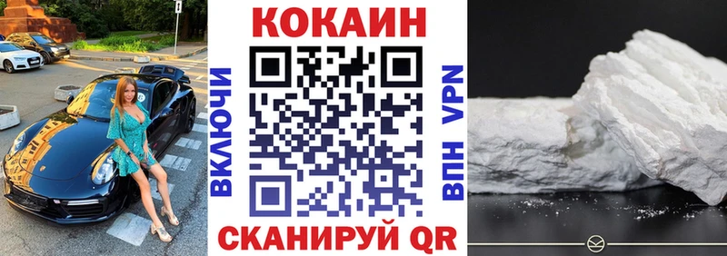 Cocaine Колумбийский  ссылка на мегу сайт  Почеп 