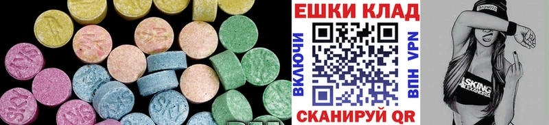 Ecstasy таблы  купить наркотики цена  Почеп 
