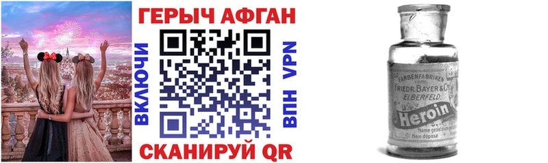 shop официальный сайт  KRAKEN ССЫЛКА  Почеп  даркнет сайт  ГЕРОИН герыч 