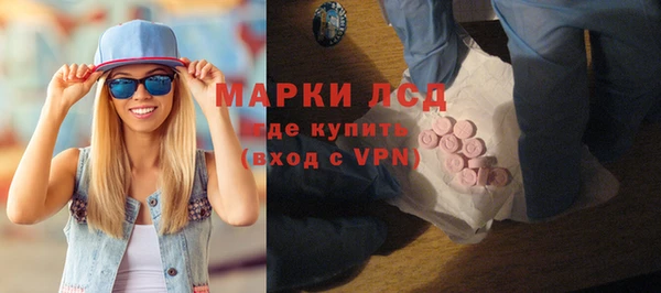 МДМА Арсеньев