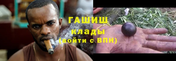 МДМА Арсеньев