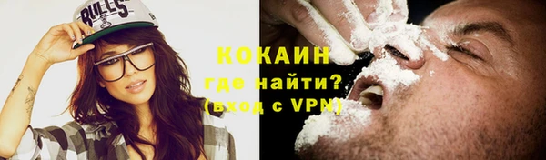 ECSTASY Армянск