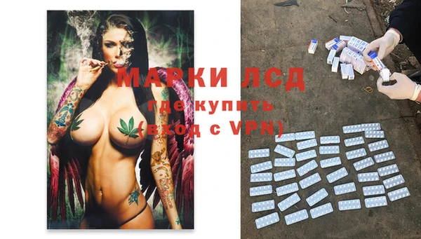 МДМА Арсеньев