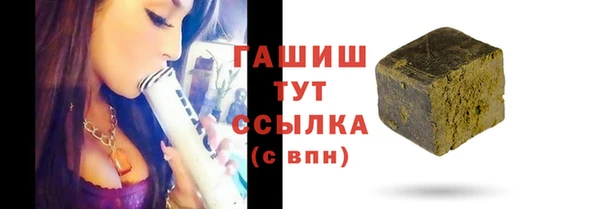 МДМА Арсеньев