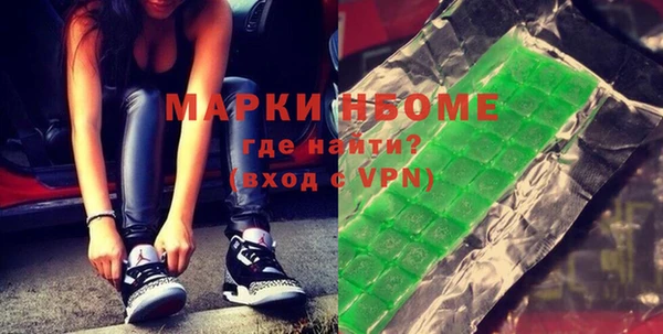 ECSTASY Армянск