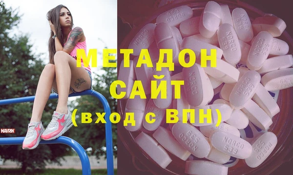 МДМА Арсеньев