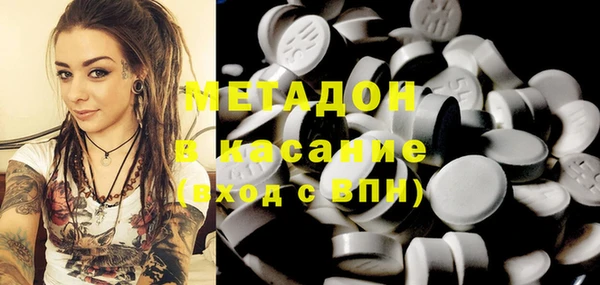 ECSTASY Армянск