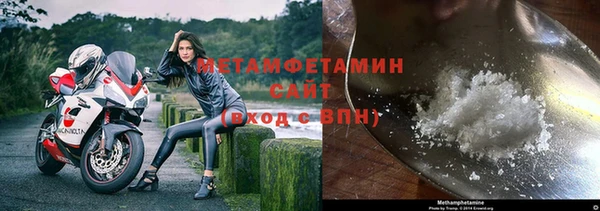 2c-b Пролетарск