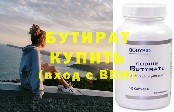 крисы Аркадак