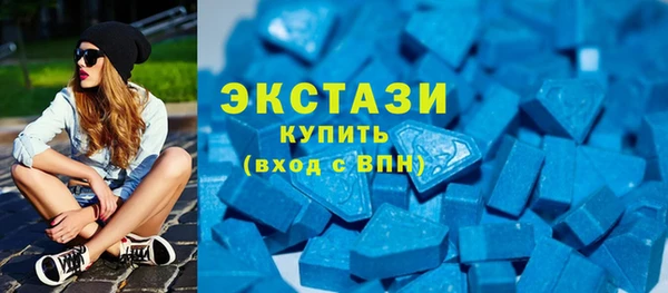 МДМА Арсеньев