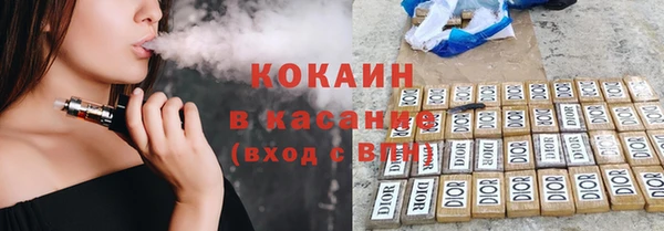 МДМА Арсеньев