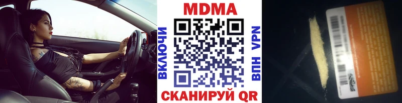 гидра как зайти Почеп МДМА кристаллы купить наркотик