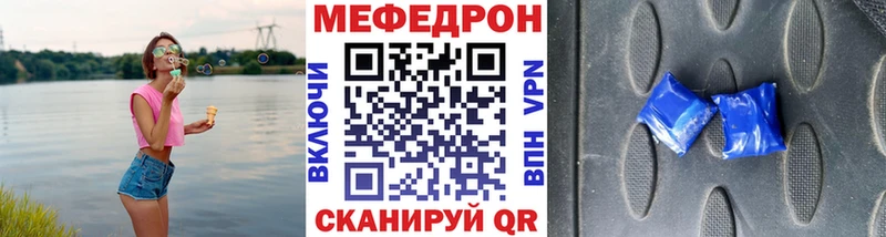 МЕФ мука цена наркотик hydra маркетплейс Почеп