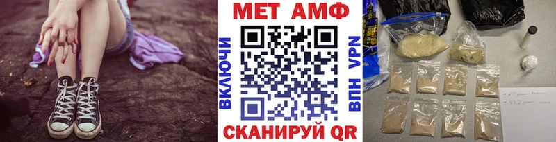 Первитин пудра  Почеп 
