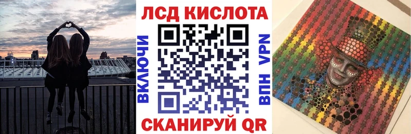 маркетплейс Telegram  Почеп  Наркотические марки 1,8мг 